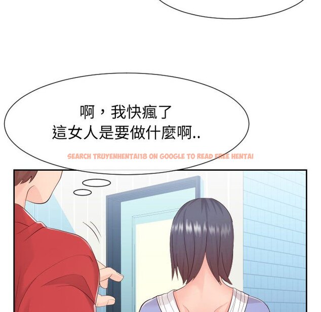 查看漫画同一屋檐/偶然同住 - 第29話 - sayhentaiz.net中的2185109图片