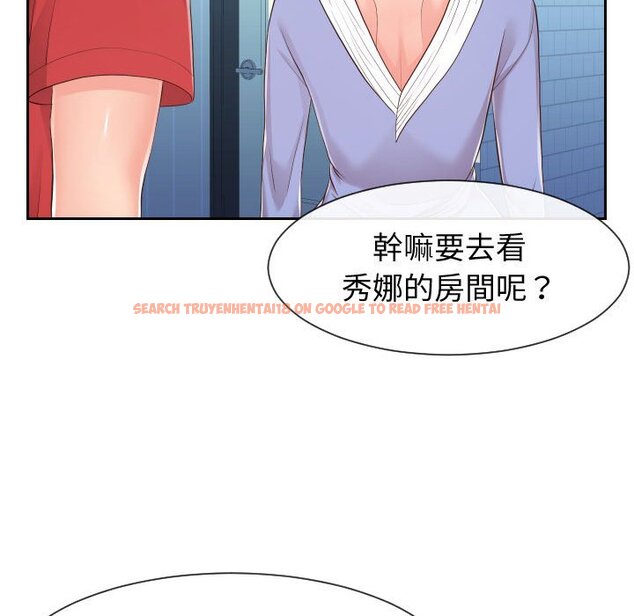 查看漫画同一屋檐/偶然同住 - 第29話 - sayhentaiz.net中的2185110图片