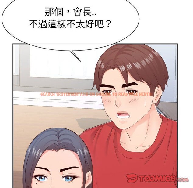 查看漫画同一屋檐/偶然同住 - 第29話 - sayhentaiz.net中的2185111图片