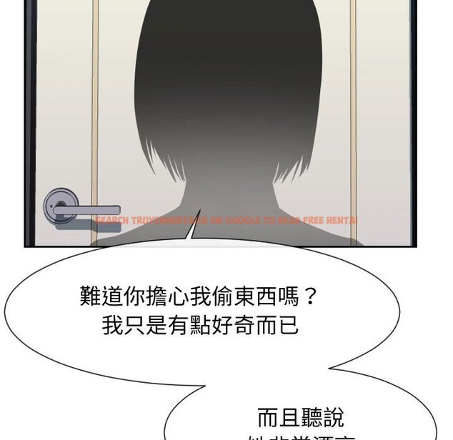 查看漫画同一屋檐/偶然同住 - 第29話 - sayhentaiz.net中的2185113图片