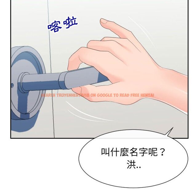 查看漫画同一屋檐/偶然同住 - 第29話 - sayhentaiz.net中的2185116图片