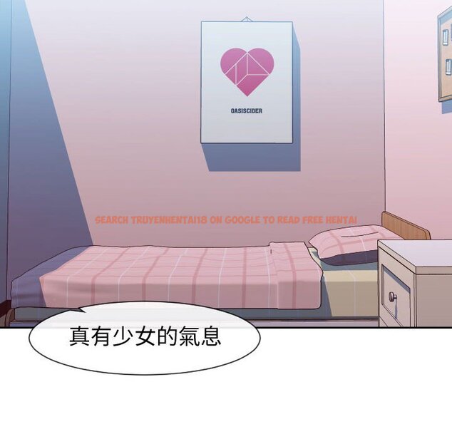 查看漫画同一屋檐/偶然同住 - 第29話 - sayhentaiz.net中的2185122图片