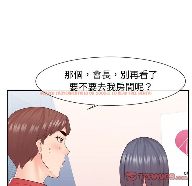 查看漫画同一屋檐/偶然同住 - 第29話 - sayhentaiz.net中的2185123图片