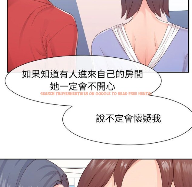 查看漫画同一屋檐/偶然同住 - 第29話 - sayhentaiz.net中的2185124图片