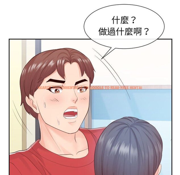 查看漫画同一屋檐/偶然同住 - 第29話 - sayhentaiz.net中的2185128图片