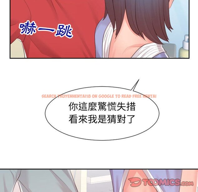 查看漫画同一屋檐/偶然同住 - 第29話 - sayhentaiz.net中的2185129图片