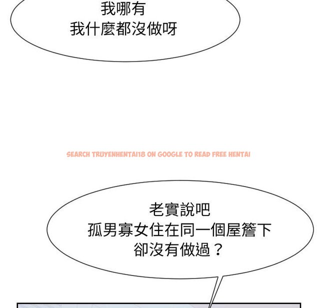 查看漫画同一屋檐/偶然同住 - 第29話 - sayhentaiz.net中的2185131图片
