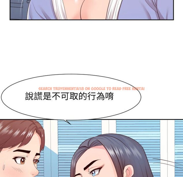 查看漫画同一屋檐/偶然同住 - 第29話 - sayhentaiz.net中的2185133图片
