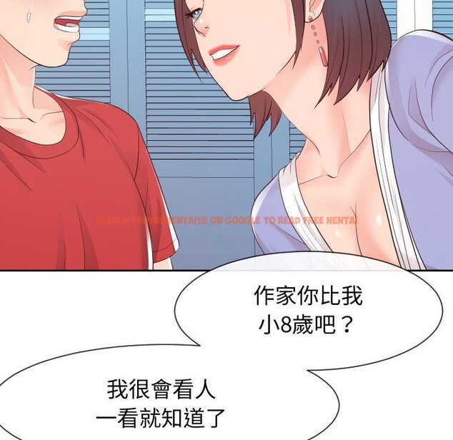 查看漫画同一屋檐/偶然同住 - 第29話 - sayhentaiz.net中的2185134图片