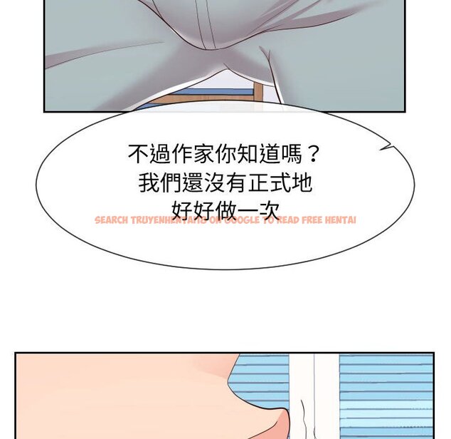 查看漫画同一屋檐/偶然同住 - 第29話 - sayhentaiz.net中的2185142图片