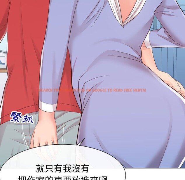 查看漫画同一屋檐/偶然同住 - 第29話 - sayhentaiz.net中的2185145图片
