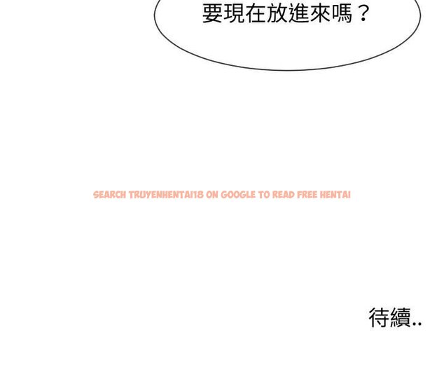 查看漫画同一屋檐/偶然同住 - 第29話 - sayhentaiz.net中的2185151图片