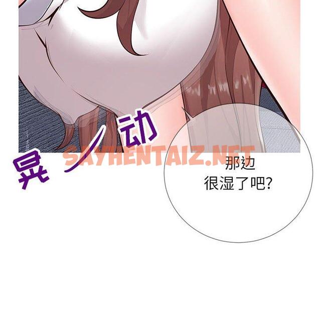 查看漫画同一屋檐/偶然同住 - 第3话 - tymanga.com中的776841图片