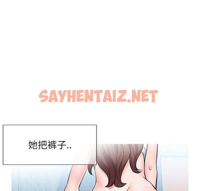 查看漫画同一屋檐/偶然同住 - 第3话 - tymanga.com中的776888图片