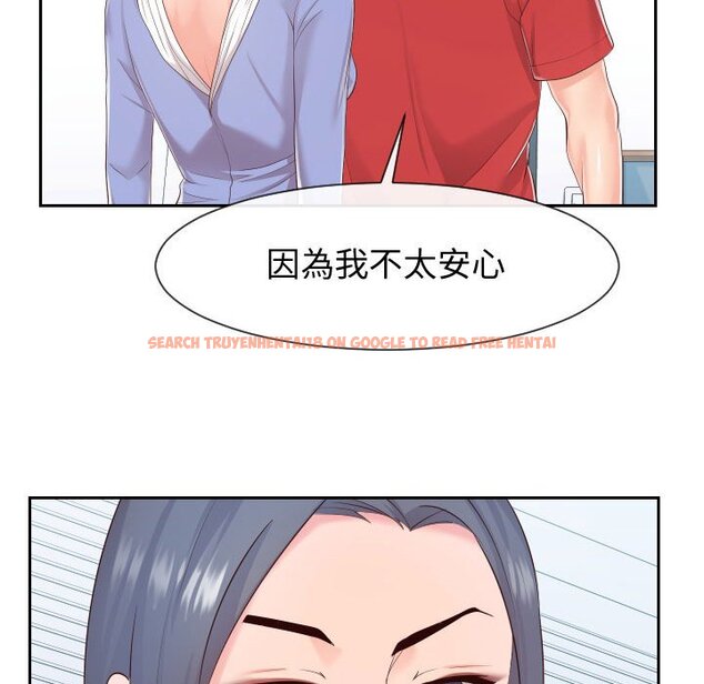 查看漫画同一屋檐/偶然同住 - 第30話 - sayhentaiz.net中的2185164图片