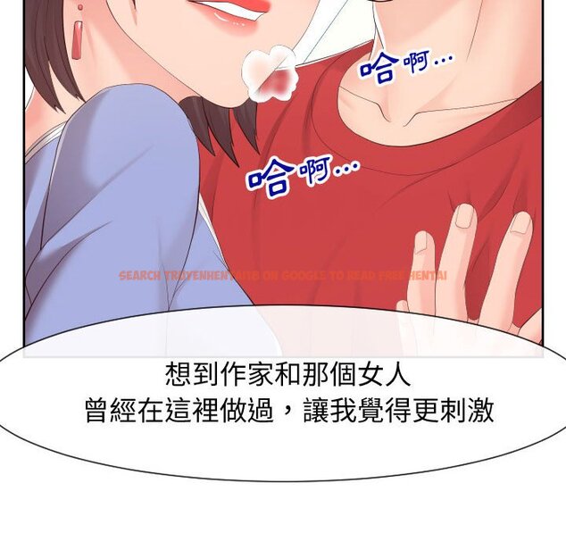 查看漫画同一屋檐/偶然同住 - 第30話 - sayhentaiz.net中的2185166图片