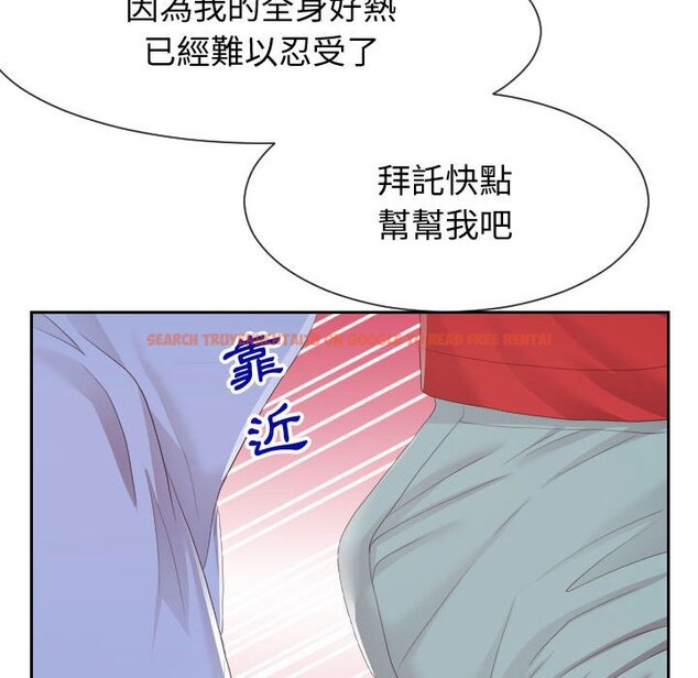 查看漫画同一屋檐/偶然同住 - 第30話 - sayhentaiz.net中的2185170图片