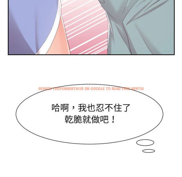 查看漫画同一屋檐/偶然同住 - 第30話 - sayhentaiz.net中的2185171图片