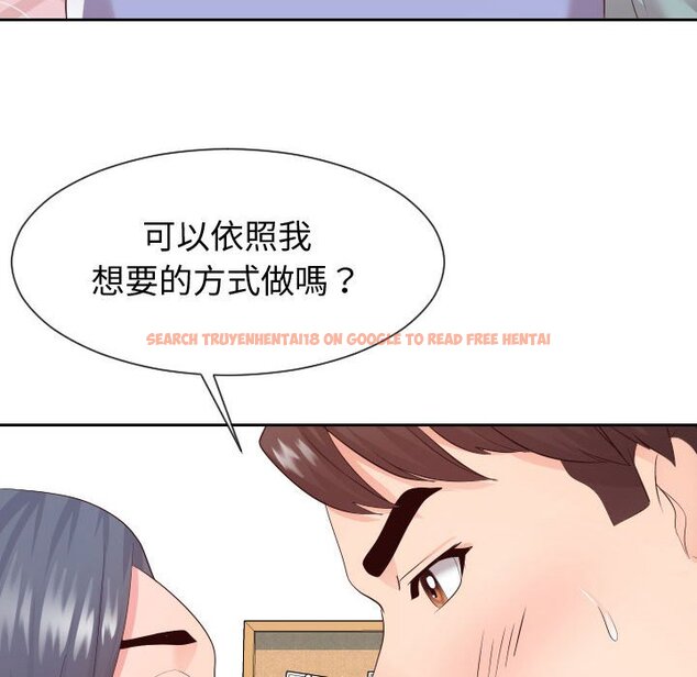查看漫画同一屋檐/偶然同住 - 第30話 - sayhentaiz.net中的2185173图片