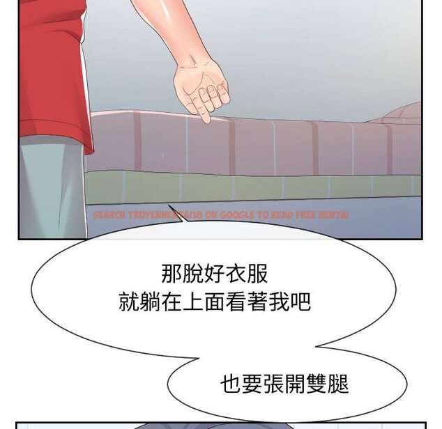 查看漫画同一屋檐/偶然同住 - 第30話 - sayhentaiz.net中的2185177图片