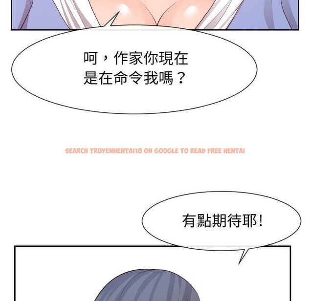查看漫画同一屋檐/偶然同住 - 第30話 - sayhentaiz.net中的2185179图片