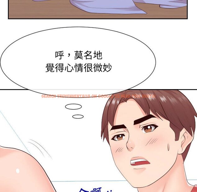 查看漫画同一屋檐/偶然同住 - 第30話 - sayhentaiz.net中的2185182图片