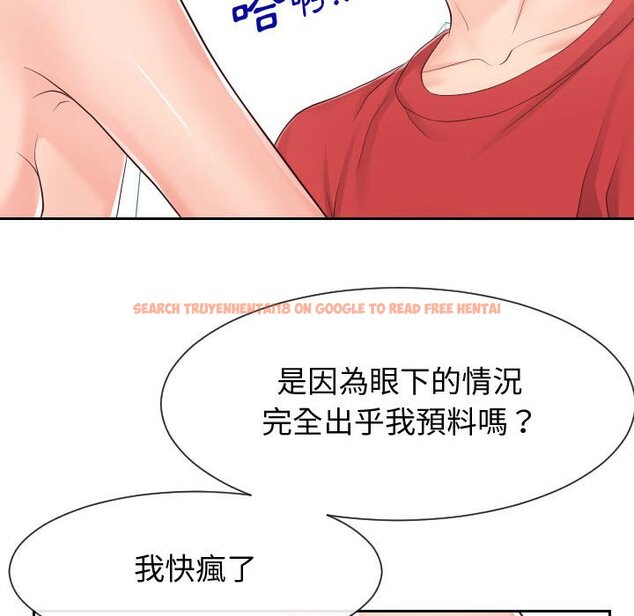 查看漫画同一屋檐/偶然同住 - 第30話 - sayhentaiz.net中的2185183图片