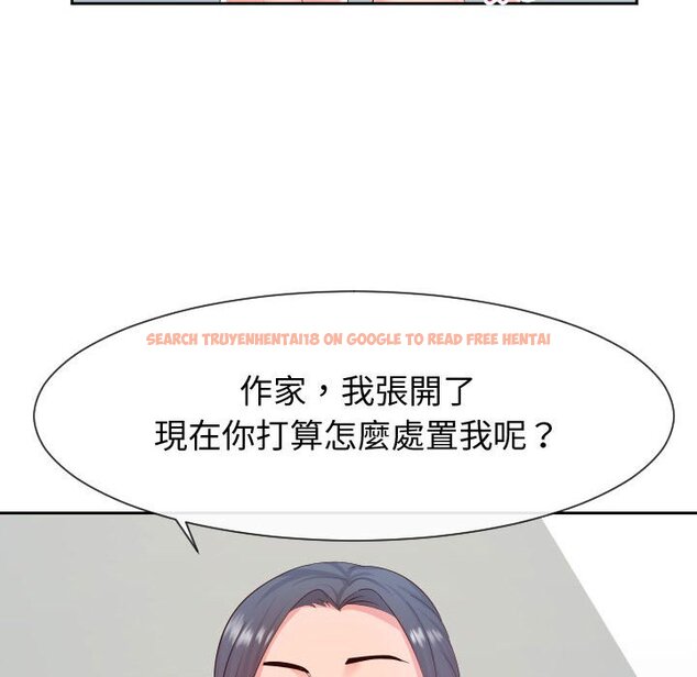 查看漫画同一屋檐/偶然同住 - 第30話 - sayhentaiz.net中的2185188图片