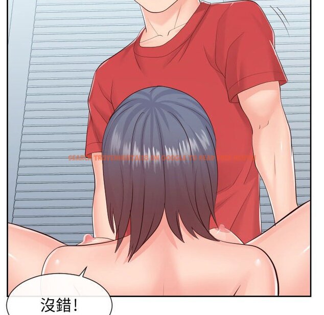 查看漫画同一屋檐/偶然同住 - 第30話 - sayhentaiz.net中的2185193图片