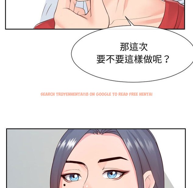 查看漫画同一屋檐/偶然同住 - 第30話 - sayhentaiz.net中的2185195图片
