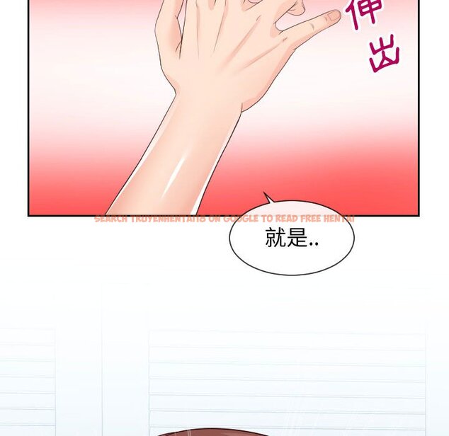 查看漫画同一屋檐/偶然同住 - 第30話 - sayhentaiz.net中的2185197图片