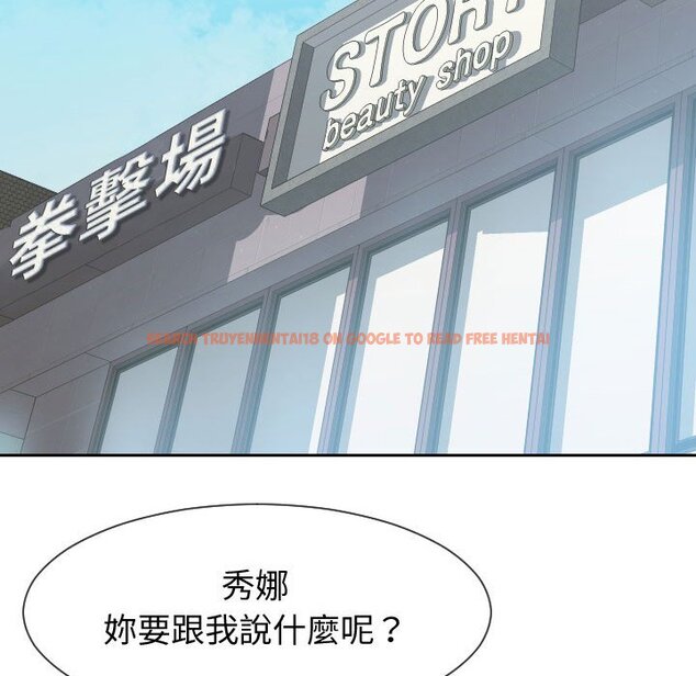 查看漫画同一屋檐/偶然同住 - 第30話 - sayhentaiz.net中的2185201图片