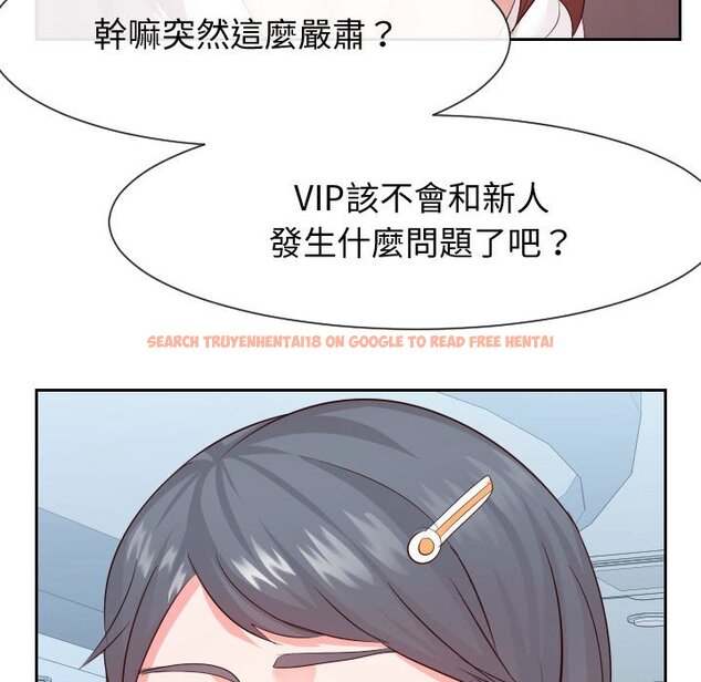 查看漫画同一屋檐/偶然同住 - 第30話 - sayhentaiz.net中的2185206图片