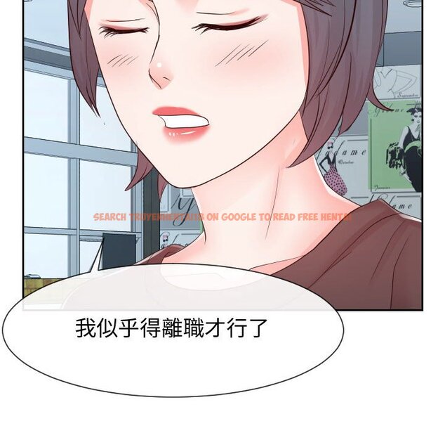查看漫画同一屋檐/偶然同住 - 第30話 - sayhentaiz.net中的2185207图片