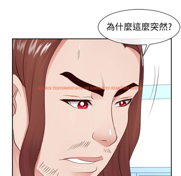查看漫画同一屋檐/偶然同住 - 第30話 - sayhentaiz.net中的2185208图片