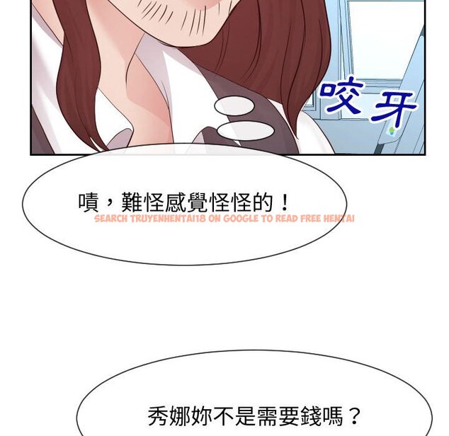 查看漫画同一屋檐/偶然同住 - 第30話 - sayhentaiz.net中的2185209图片