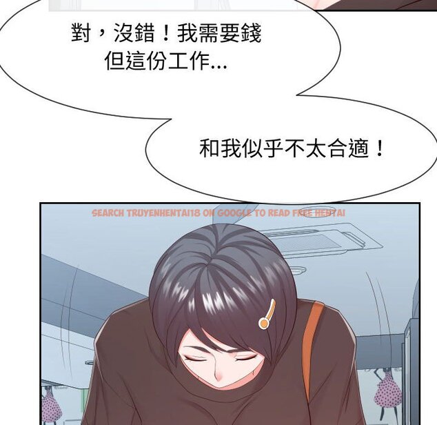 查看漫画同一屋檐/偶然同住 - 第30話 - sayhentaiz.net中的2185212图片