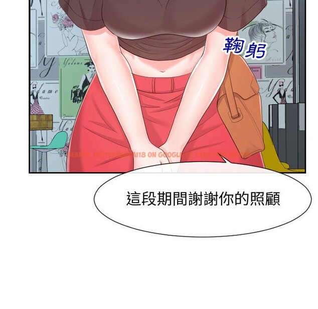 查看漫画同一屋檐/偶然同住 - 第30話 - sayhentaiz.net中的2185213图片