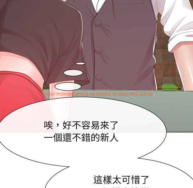 查看漫画同一屋檐/偶然同住 - 第30話 - sayhentaiz.net中的2185215图片