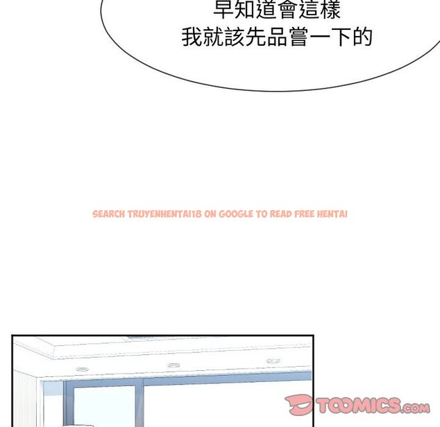 查看漫画同一屋檐/偶然同住 - 第30話 - sayhentaiz.net中的2185216图片