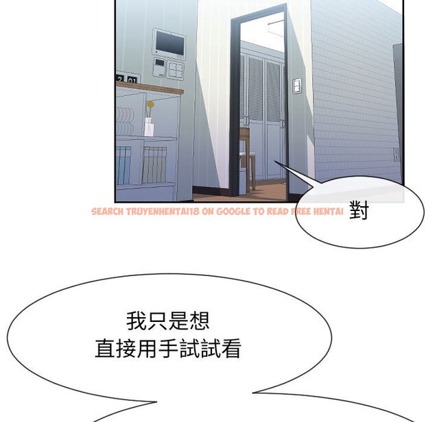 查看漫画同一屋檐/偶然同住 - 第30話 - sayhentaiz.net中的2185218图片