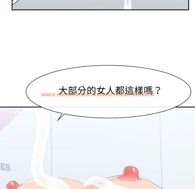 查看漫画同一屋檐/偶然同住 - 第30話 - sayhentaiz.net中的2185220图片