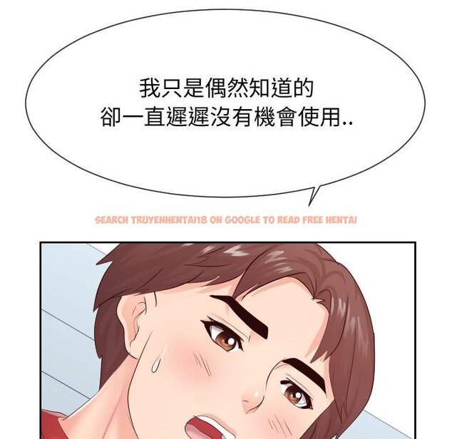 查看漫画同一屋檐/偶然同住 - 第30話 - sayhentaiz.net中的2185233图片