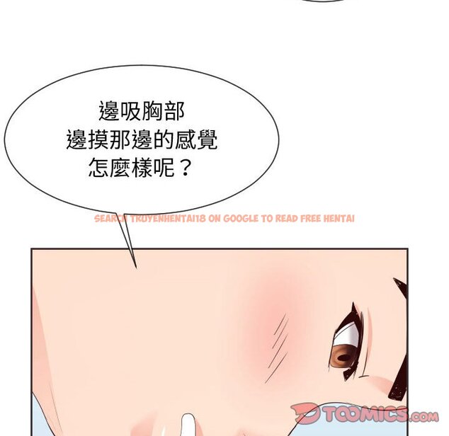查看漫画同一屋檐/偶然同住 - 第30話 - sayhentaiz.net中的2185246图片