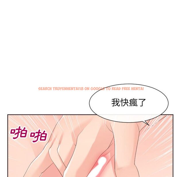 查看漫画同一屋檐/偶然同住 - 第30話 - sayhentaiz.net中的2185249图片