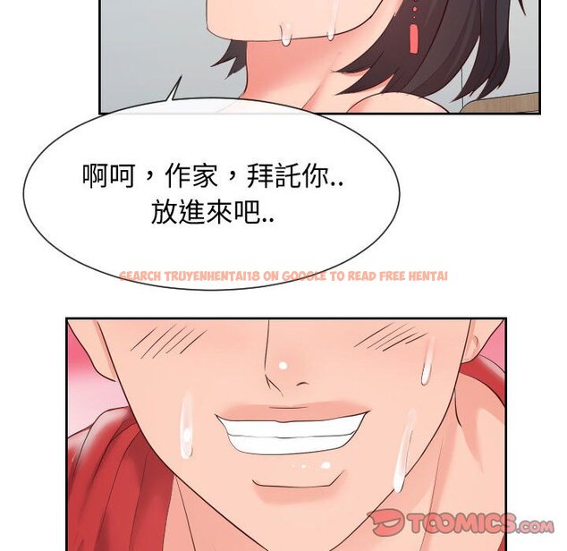 查看漫画同一屋檐/偶然同住 - 第31話 - sayhentaiz.net中的2185269图片