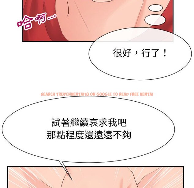 查看漫画同一屋檐/偶然同住 - 第31話 - sayhentaiz.net中的2185270图片