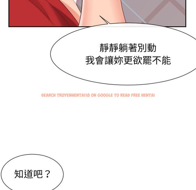 查看漫画同一屋檐/偶然同住 - 第31話 - sayhentaiz.net中的2185279图片