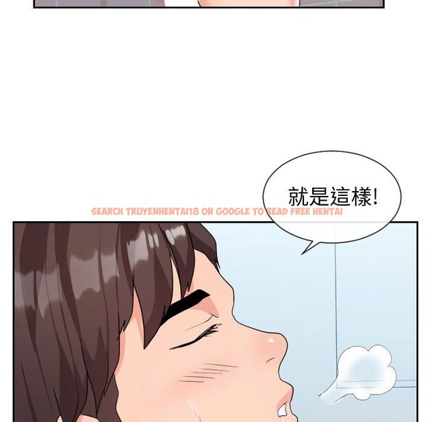 查看漫画同一屋檐/偶然同住 - 第31話 - sayhentaiz.net中的2185284图片