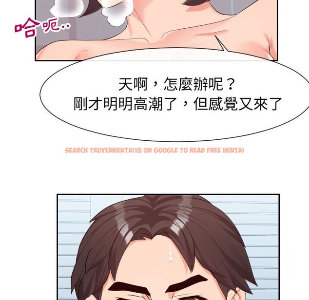 查看漫画同一屋檐/偶然同住 - 第31話 - sayhentaiz.net中的2185288图片